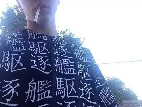 柴河绍萱